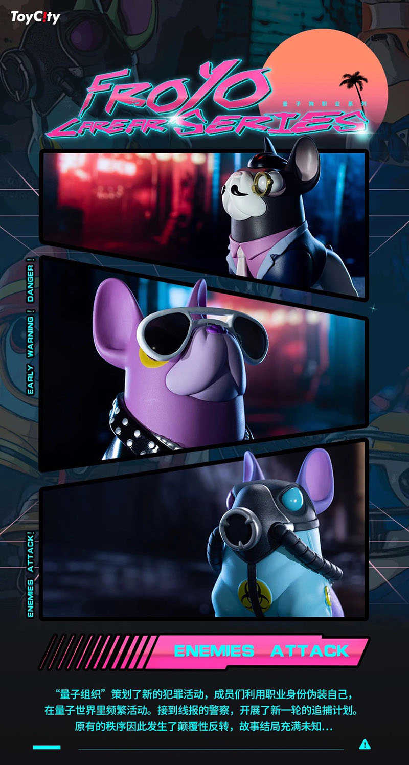 現貨65折【Toycity量子狗職業系列盲盒】零售¥59個。一盒12個。一套12盒(共144)_210518_0