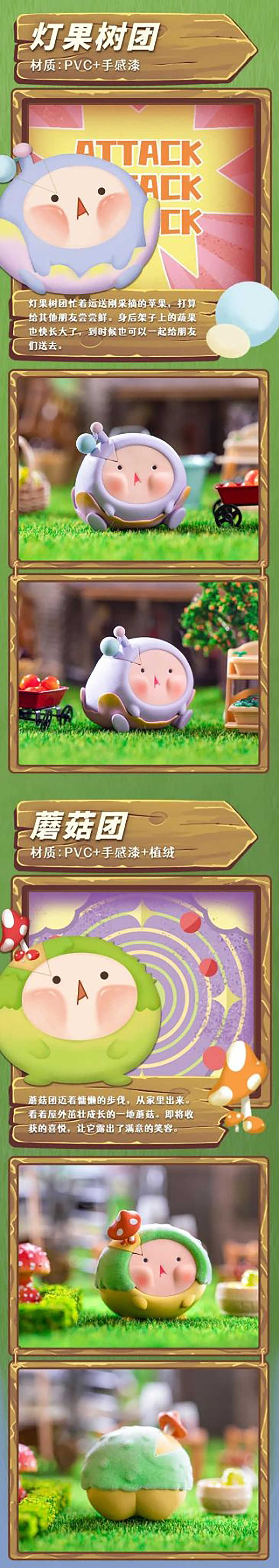 LINE_ALBUM_【75折】團團農場大作戰;¥69*12個*10盒:共120個_211026_5