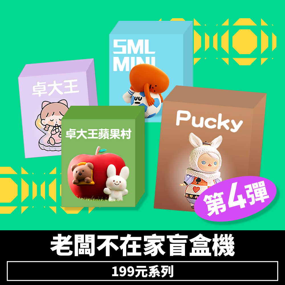 cover-1000x1000-2612