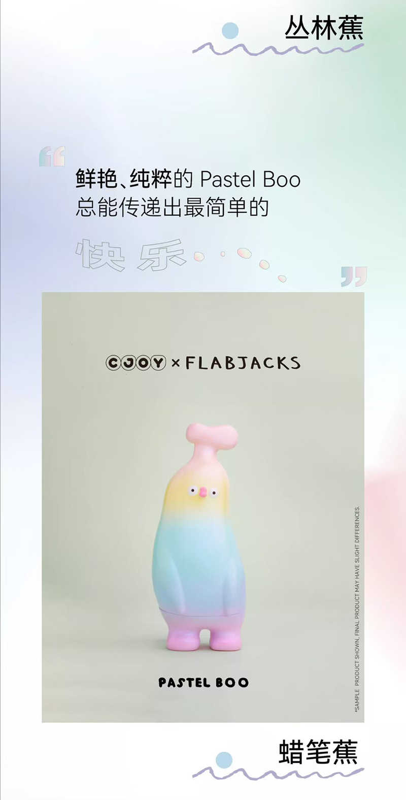 LINE_ALBUM_【75折】BANANA BOO 2