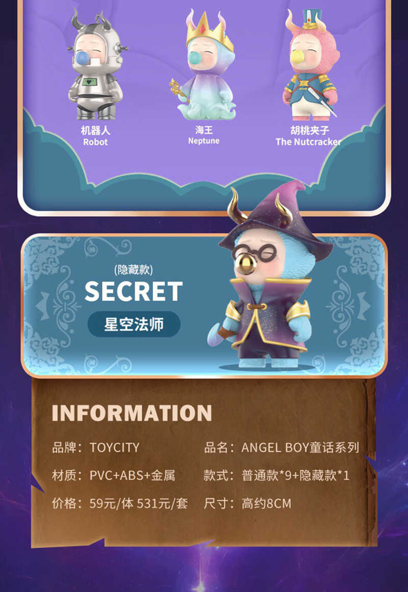 LINE_ALBUM_ANGEL BOY童話系列_220524_11