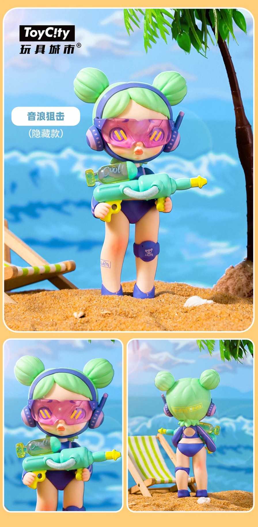 【新品65折。9月初】 勞拉泳池大作戰系列盲盒;¥5912個12盒:共144個_210817_2