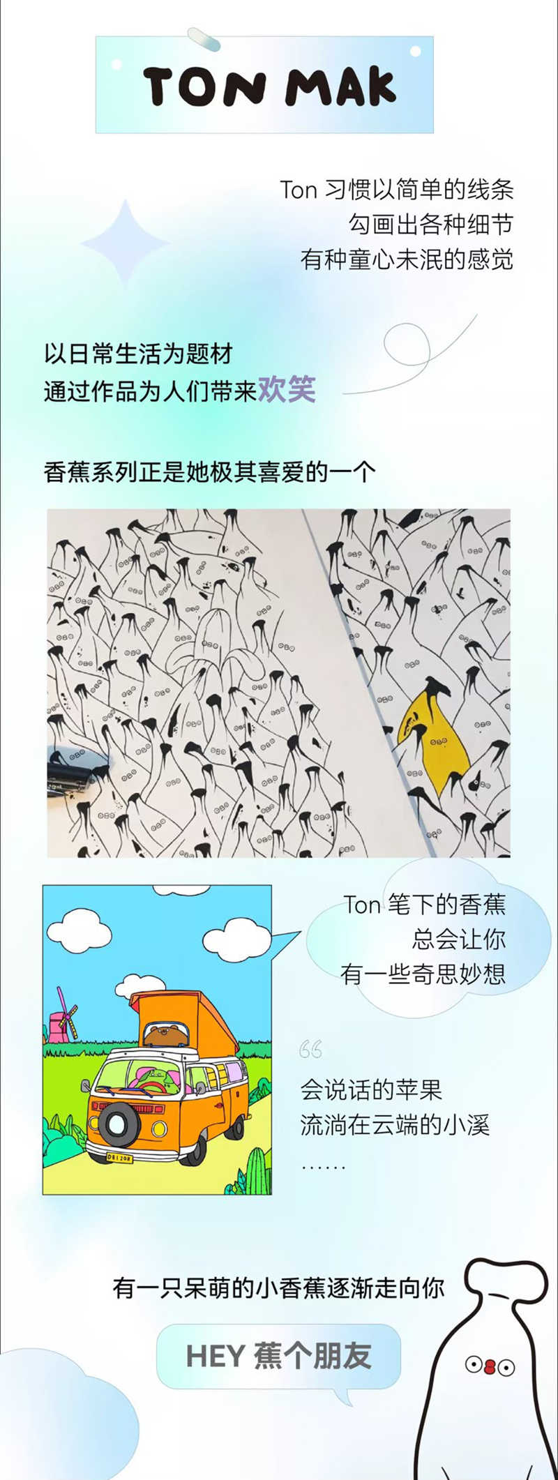 LINE_ALBUM_【75折】BANANA BOO 2