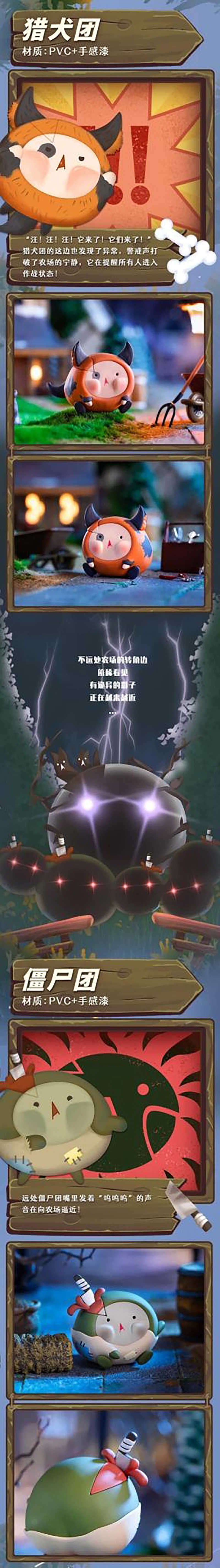 LINE_ALBUM_【75折】團團農場大作戰;¥69*12個*10盒:共120個_211026_2