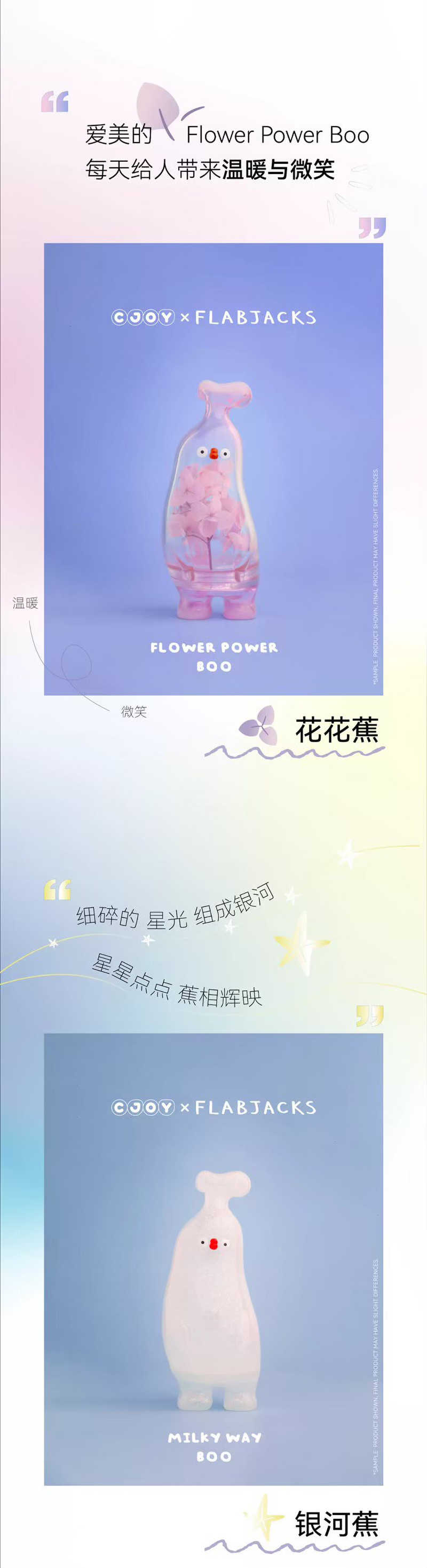 LINE_ALBUM_【75折】BANANA BOO 2