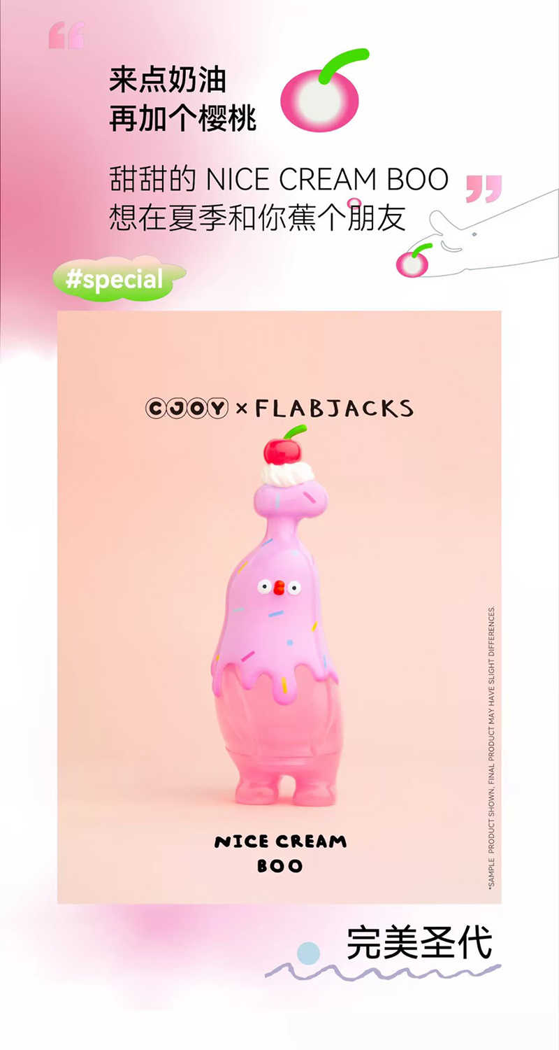 LINE_ALBUM_【75折】BANANA BOO 2