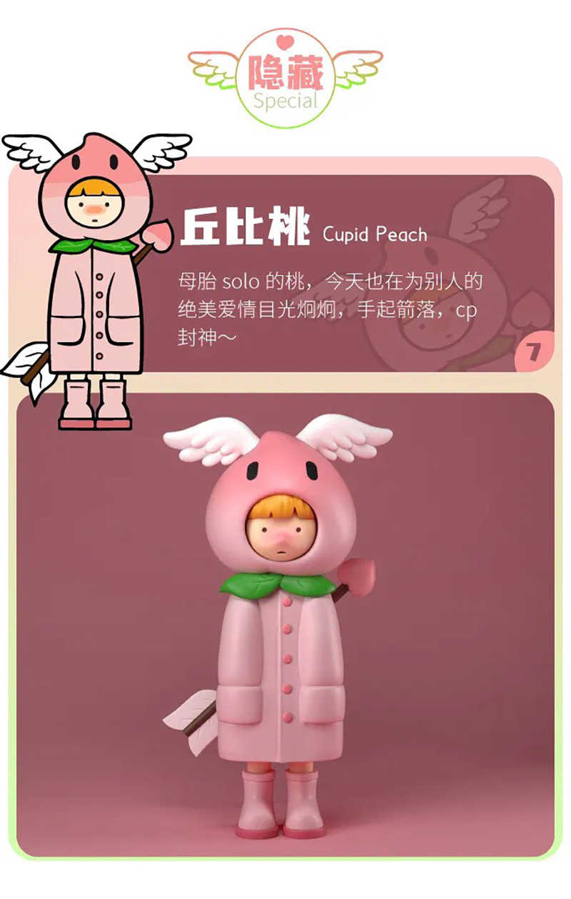 【68折】 羞羞世界密室逃脫系列盲盒;¥696個24盒:共144個_210811_0