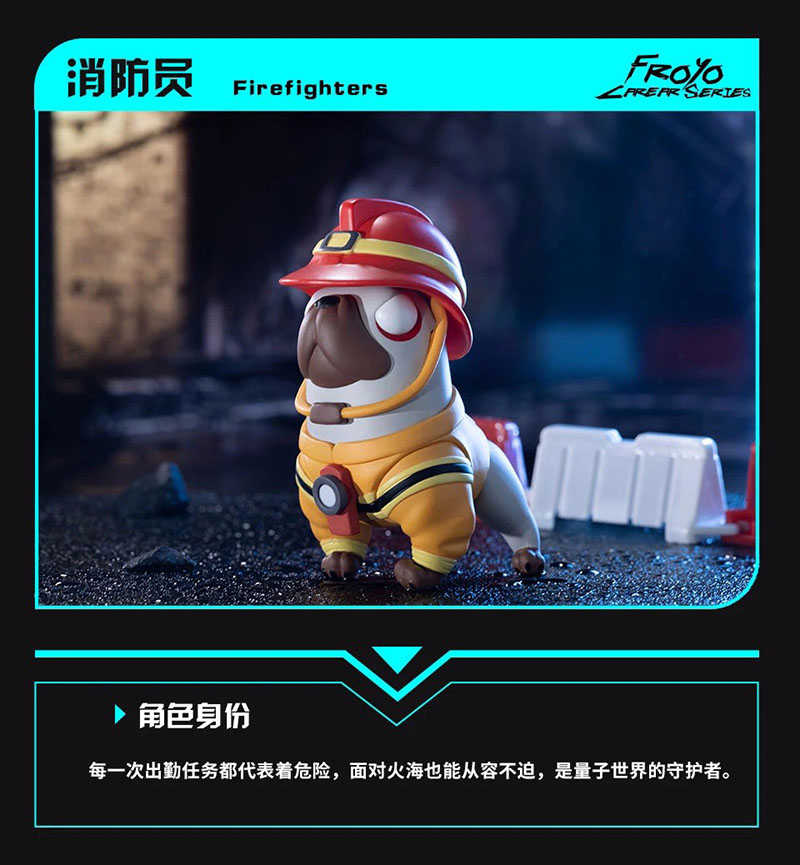 現貨65折【Toycity量子狗職業系列盲盒】零售¥59個。一盒12個。一套12盒(共144)_210518_7