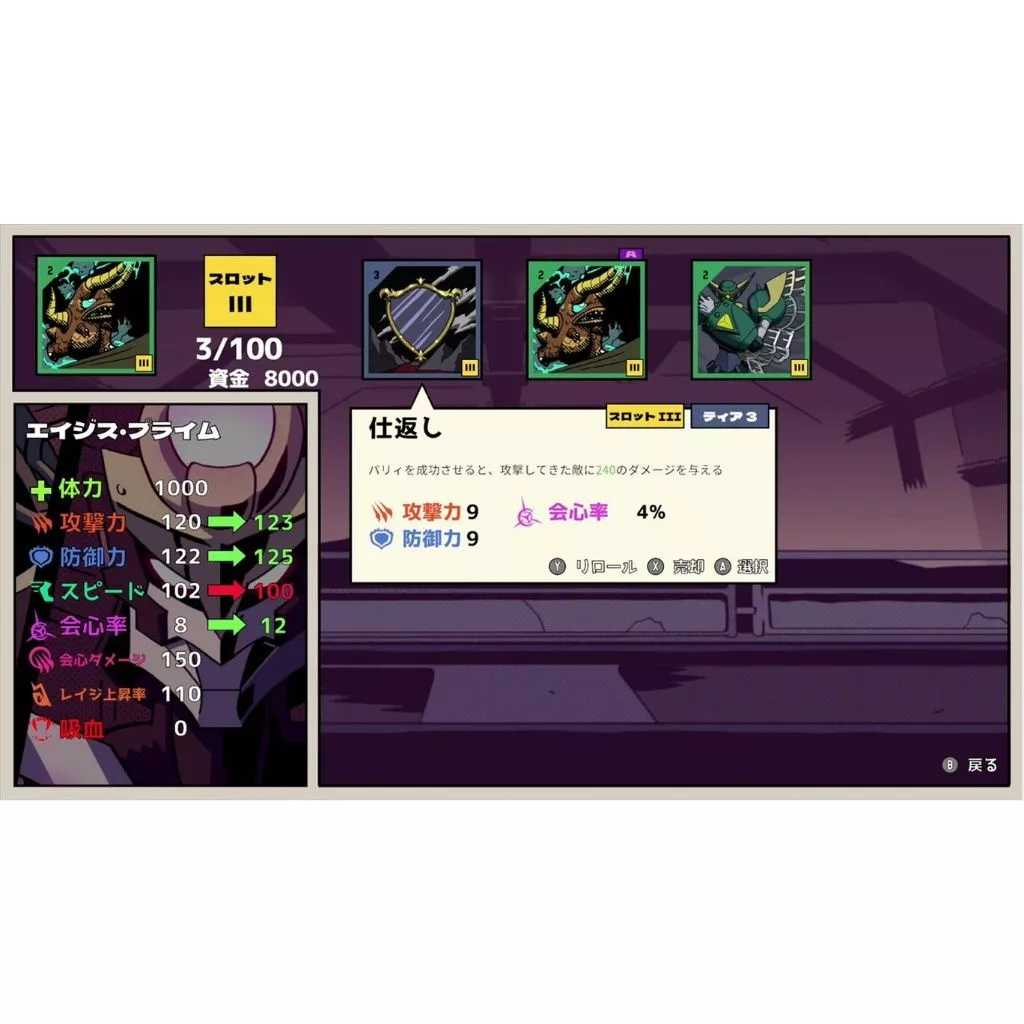 《全新現貨》 NS 【 怪獸黎明 Dawn of the Monsters 】日版卡匣 日文 SWITCH✪五星級電玩✪