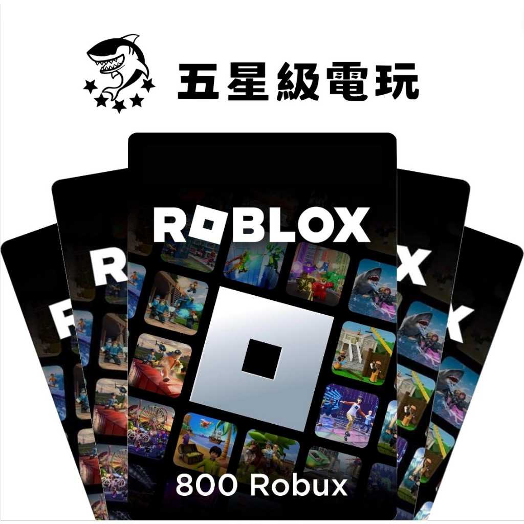 《 現貨 》 官方 R幣 800 2000 4500 ROBUX ROBLOX 台灣可用 禮物卡 點卡 ✪五星級電玩✪