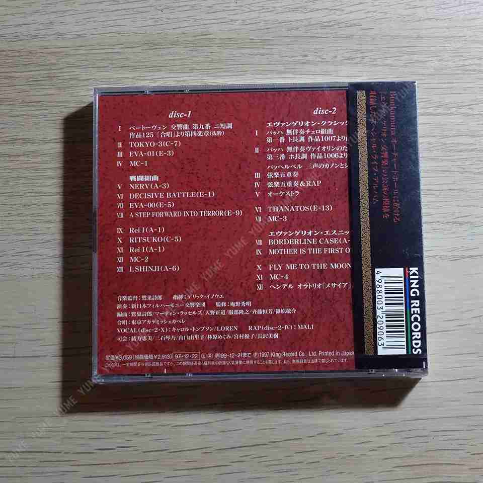 YUME動漫【福音戰士 交響樂演奏】 2CD OST 原聲帶 (日版現貨)