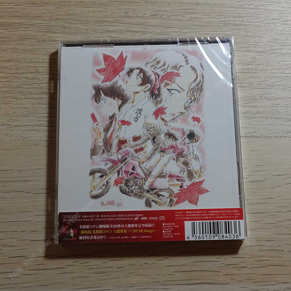 YUME動漫【名偵探柯南 唐紅的戀歌 原聲帶】 CD [通常盤] OST (日版代購)