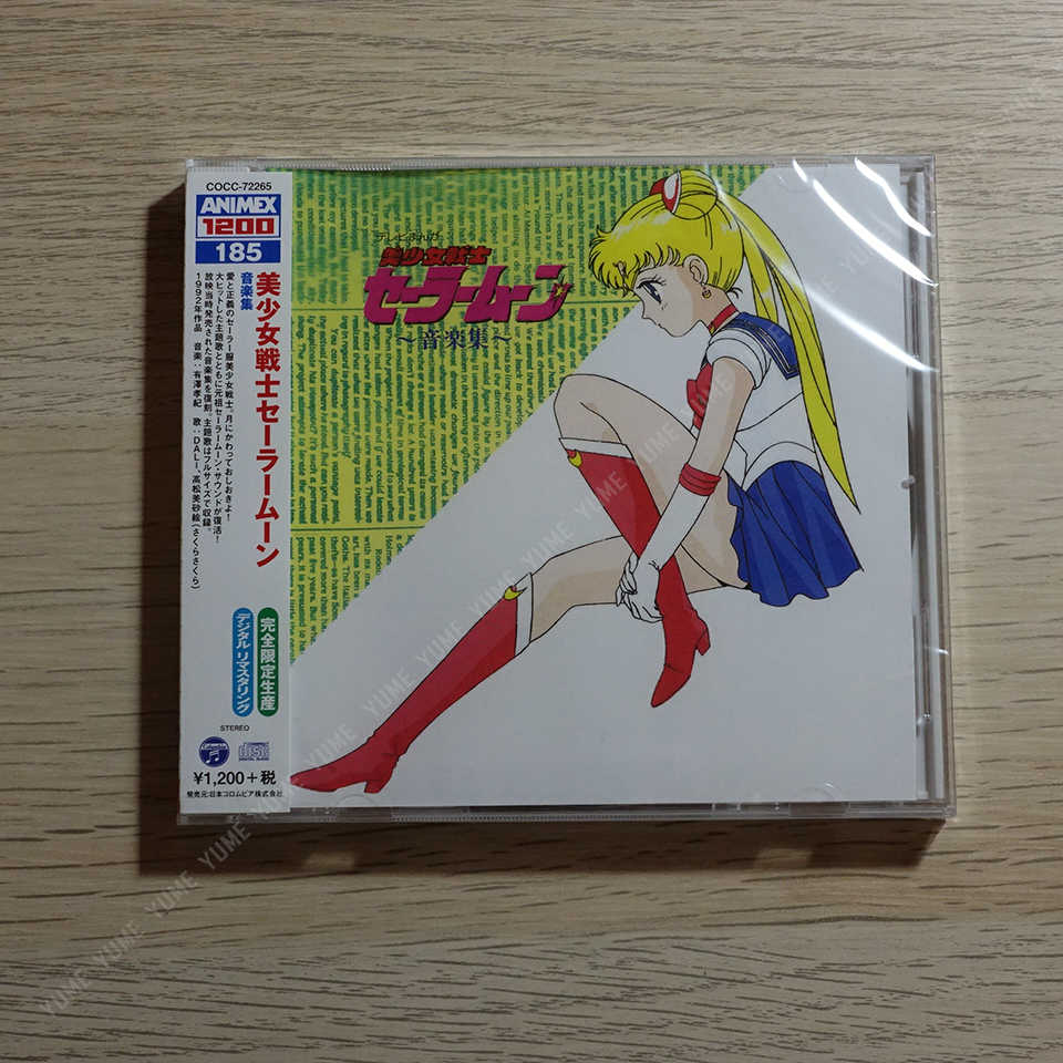 YUME動漫【美少女戰士 音樂集】 CD [完全生産限定廉價盤] 原聲帶 OST (日版代購)