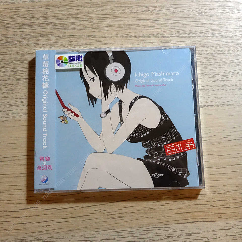 YUME動漫【草莓棉花糖 Original Soundtrack】 CD [臺版] 原聲帶 OST 普威爾正版