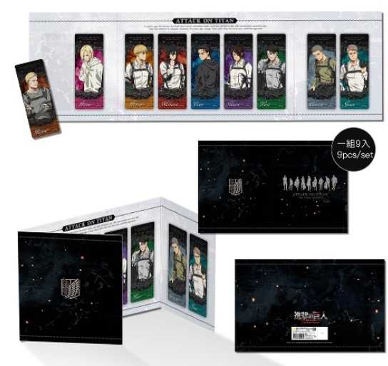 YUME動漫【進擊的巨人 銀箔書籤收藏組 (9入) 】A款 周邊 木棉花精品