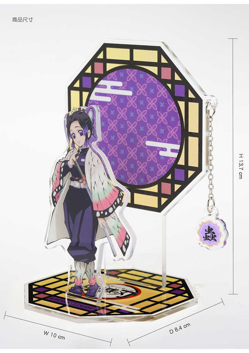 YUME動漫【鬼滅之刃 壓克力墜飾立牌組】 F款 蟲柱 蝴蝶忍 周邊 木棉花精品