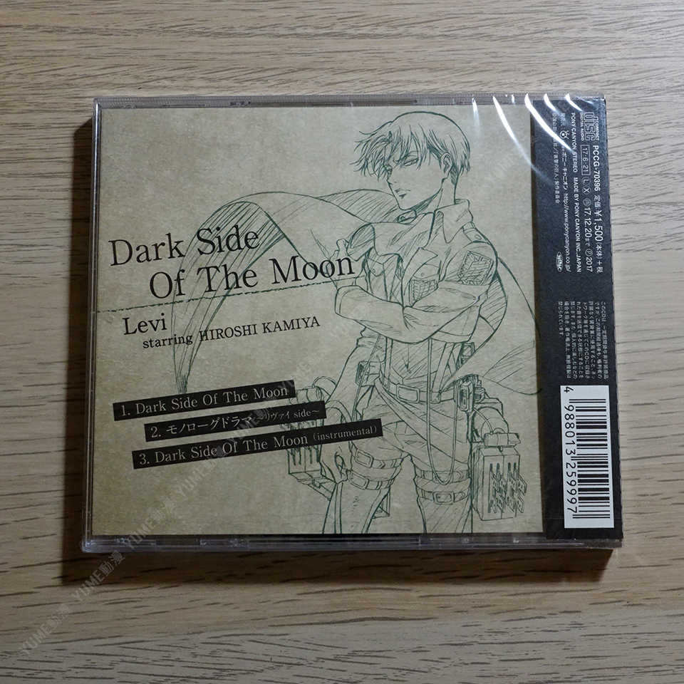 【進擊的巨人 角色歌 Vol.06 Dark Side Of The Moon 里維 兵長】 CD (日版現貨)