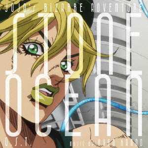 YUME動漫【JOJO的奇妙冒險 石之海 O.S.T】 2CD 原聲帶 OST (日版代購)