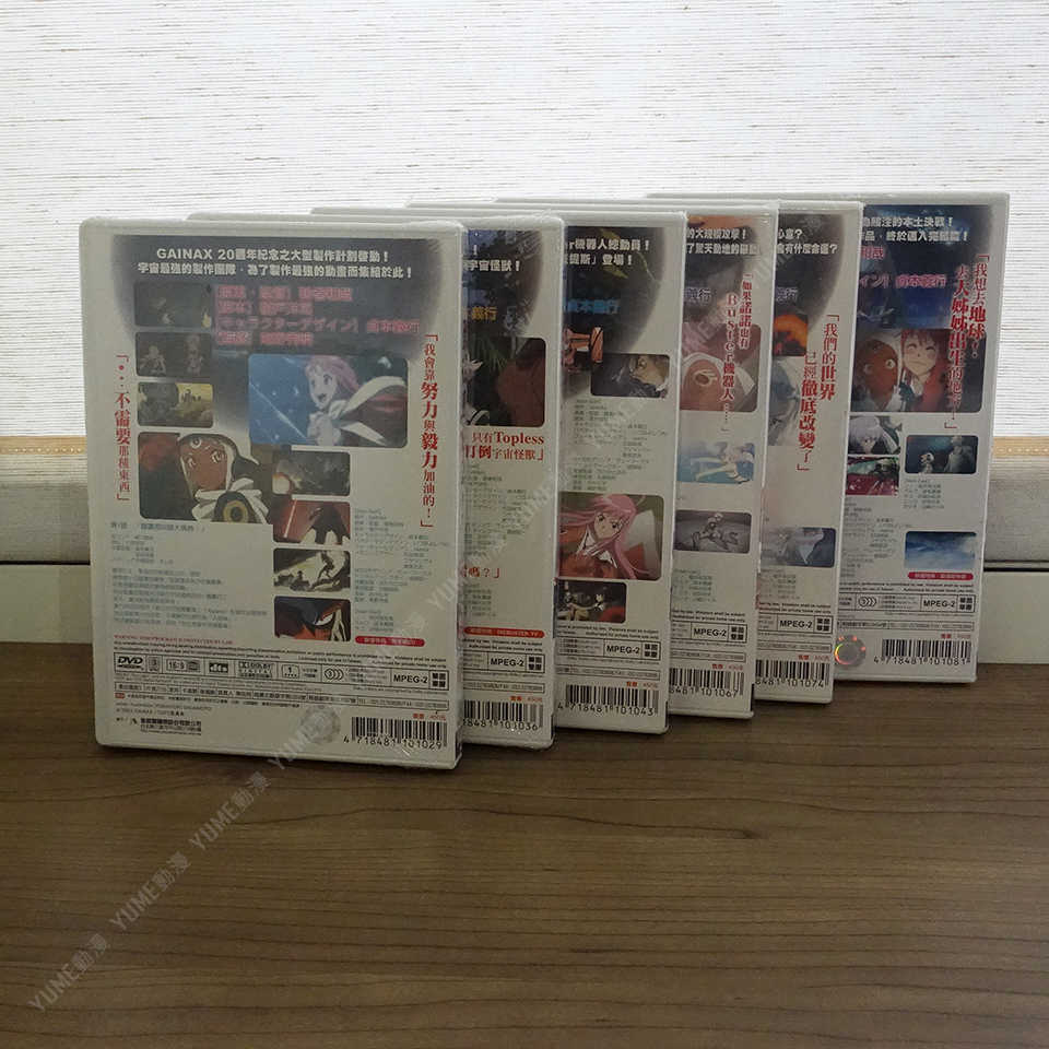 YUME動漫【勇往直前2】 6DVD (1-6話) 整套 普威爾正版