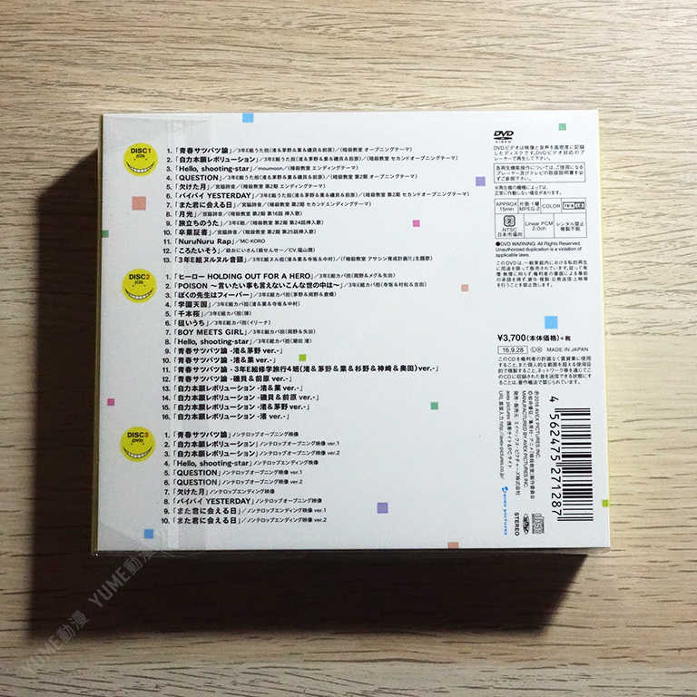 YUME動漫【暗殺教室 ベストアルバム ～Music Memories～】 2CD+DVD [初回限定生産] (日版代購