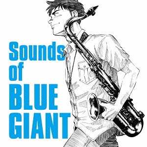YUME動漫【The Sounds of BLUE GIANT】 CD 藍色巨星 專輯 (日版代購)