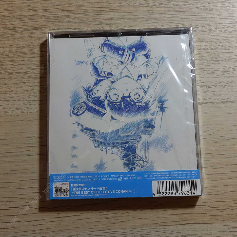 YUME動漫【名偵探柯南 零的執行人 原聲帶】 CD [通常盤] OST (日版代購)