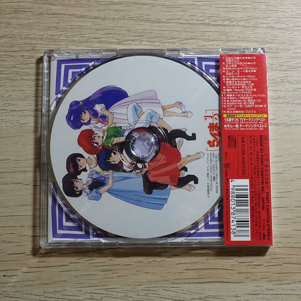 YUME動漫【亂馬1/2 スーパーベスト】 CD 主題歌集 (日版代購)