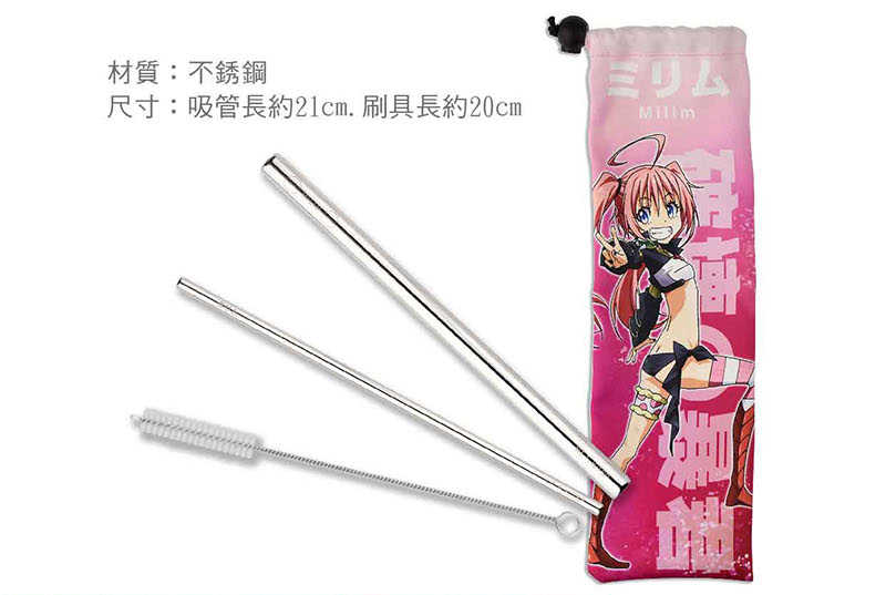 YUME動漫【關於我轉生變成史萊姆這檔事 環保吸管組】A款 蜜莉姆 周邊 木棉花精品