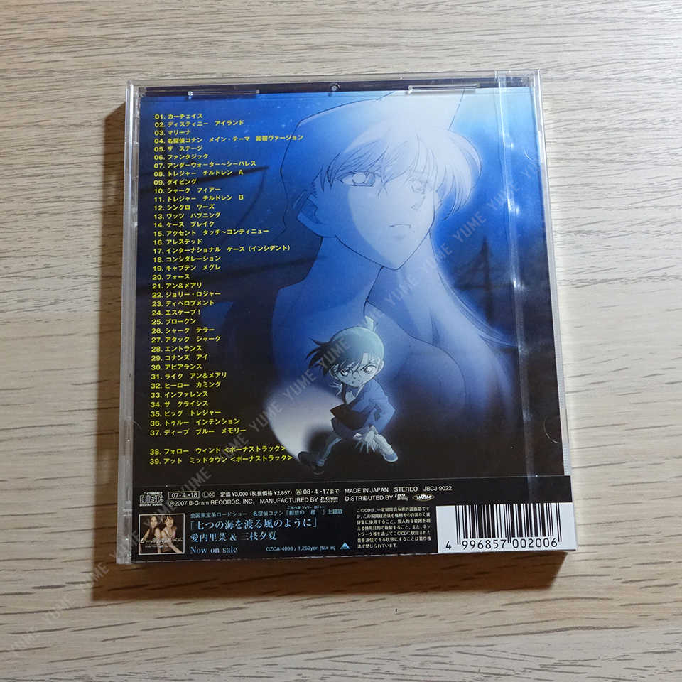 YUME動漫【名偵探柯南 紺碧之棺 原聲帶】 CD [通常盤] OST (日版代購)