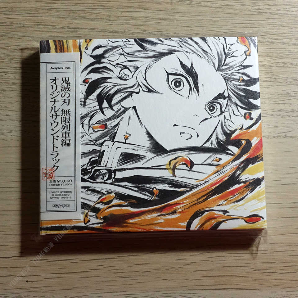 YUME動漫【鬼滅之刃 無限列車編 原聲帶】2CD 劇場版 OST (日版代購)