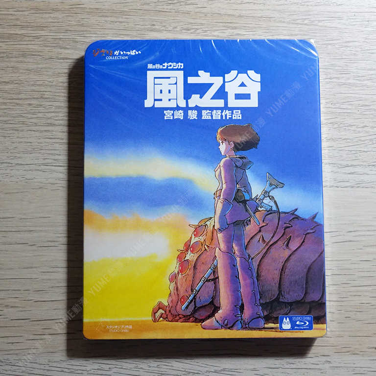 YUME動漫【風之谷】 BD 藍光 宮崎駿 得利正版