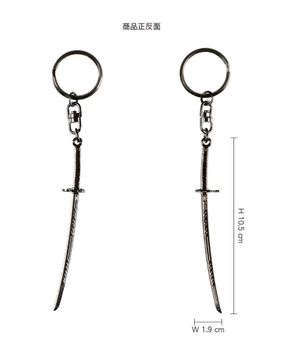 YUME動漫【鬼滅之刃 日輪刀鑰匙圈】G款 炭治郎 周邊 木棉花精品