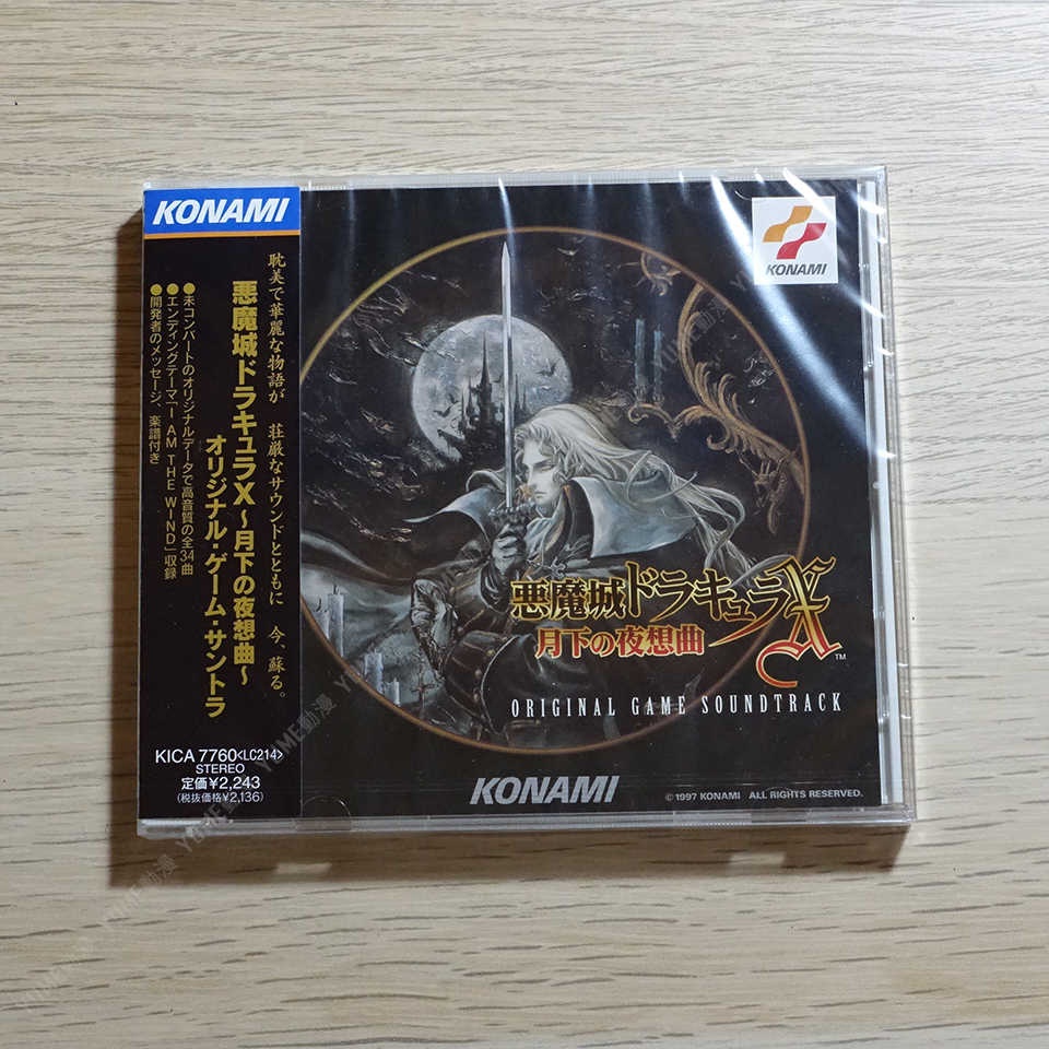 YUME動漫【惡魔城X 月下夜想曲 原聲帶】 CD OST (日版現貨)