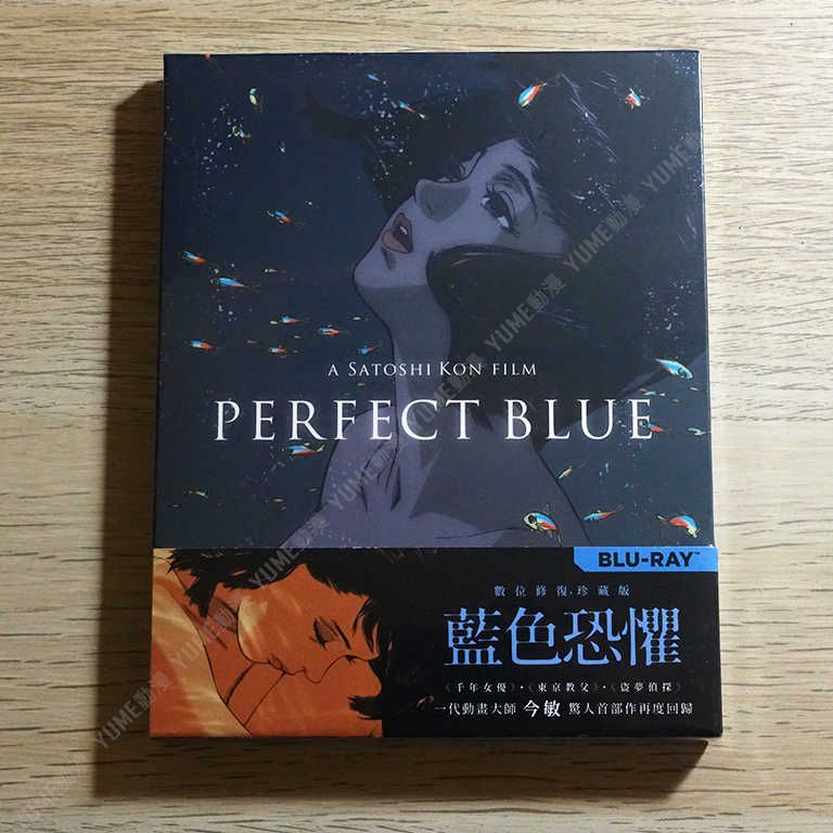 YUME動漫【藍色恐懼】 BD [數位修復珍藏版] 附藝術圖冊筆記本 得利正版