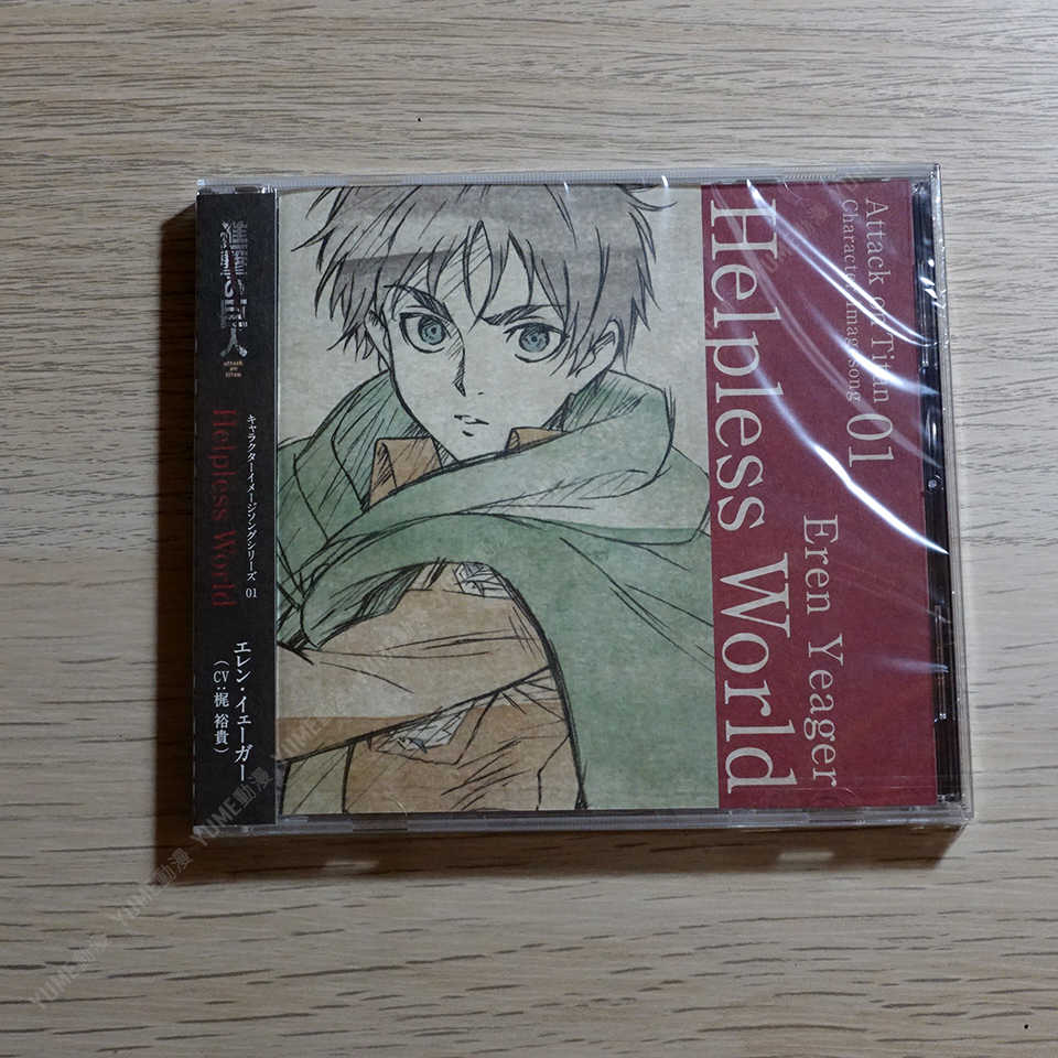 YUME動漫【進擊的巨人 角色歌 Vol.01 Helpless World 艾連】 CD [通常盤] (日版代購)