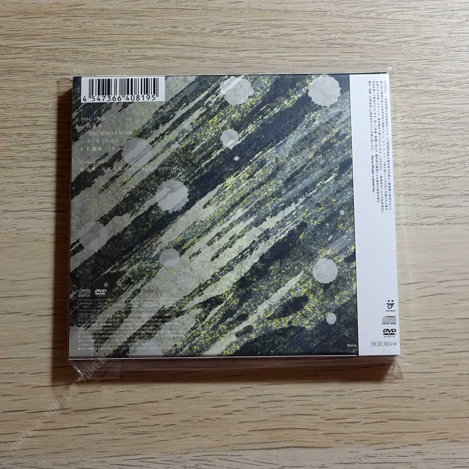 YUME動漫【鬼滅之刃 紅蓮華】 CD+DVD [期間生産限定盤] OP 主題曲 單曲 (日版代購)