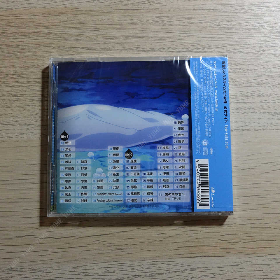 YUME動漫【關於我轉生變成史萊姆這檔事 原聲帶】 2CD [通常盤] OST (日版代購)