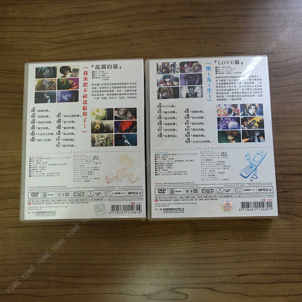 YUME動漫【黑貓 BLACK CAT】 DVD 12片裝 (全1-24話) 普威爾正版