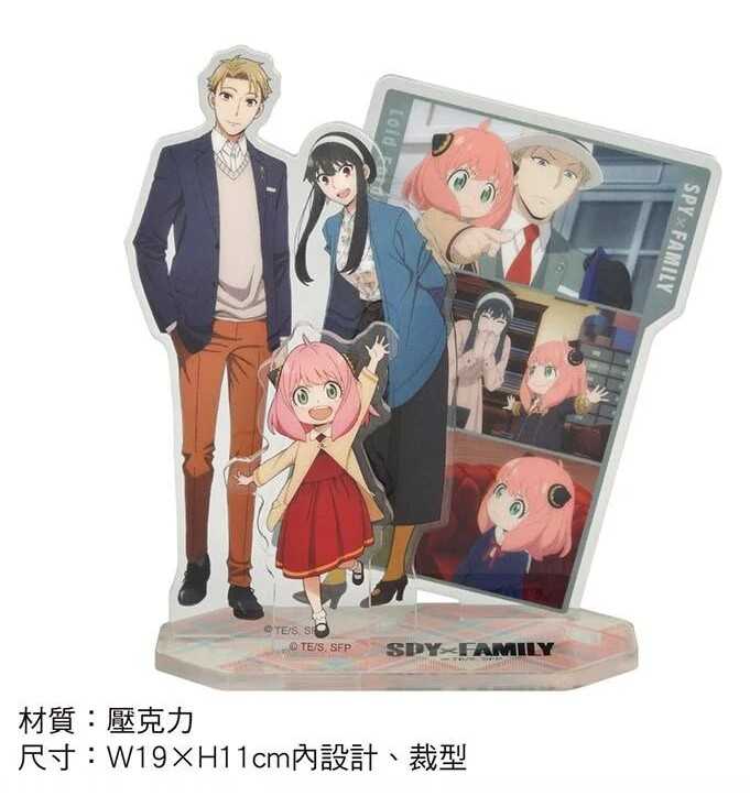 YUME動漫【間諜家家酒 壓克力回憶組】A款 周邊 木棉花精品