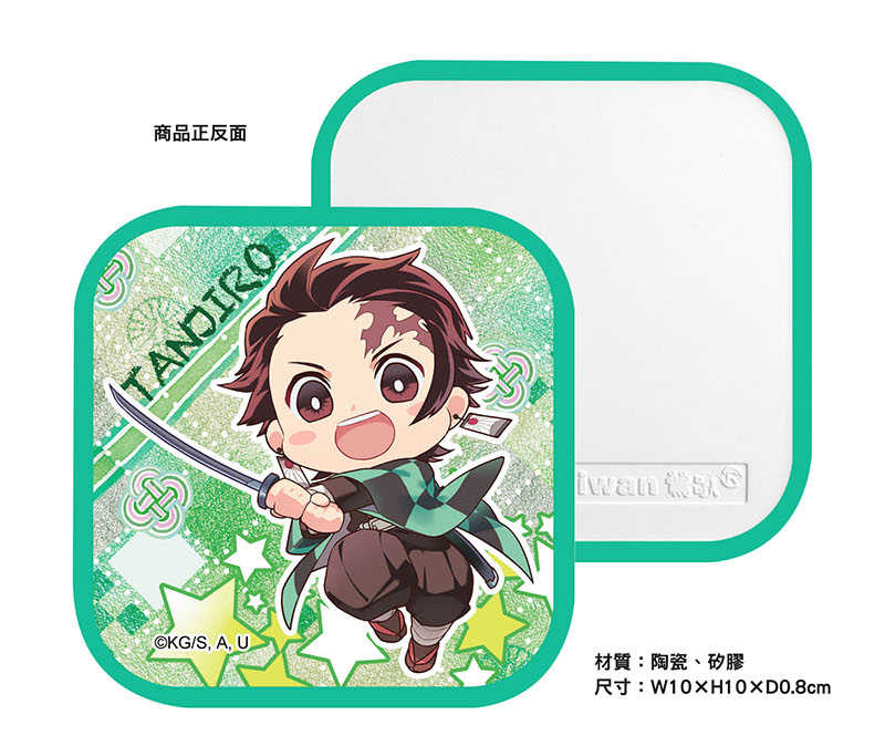 YUME動漫【鬼滅之刃 方型吸水杯墊】A款 炭治郎 Q 周邊 木棉花精品