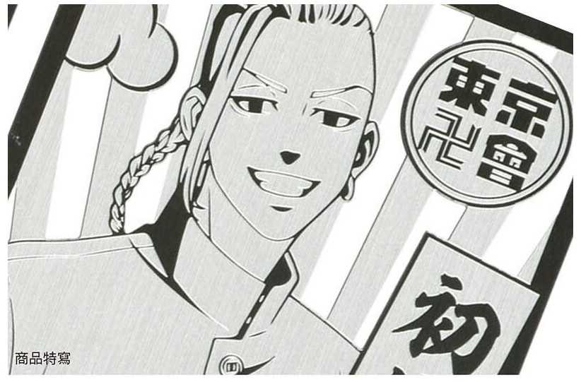 YUME動漫【東京復仇者 雕花金屬書籤】(2入組) A款 周邊 木棉花精品