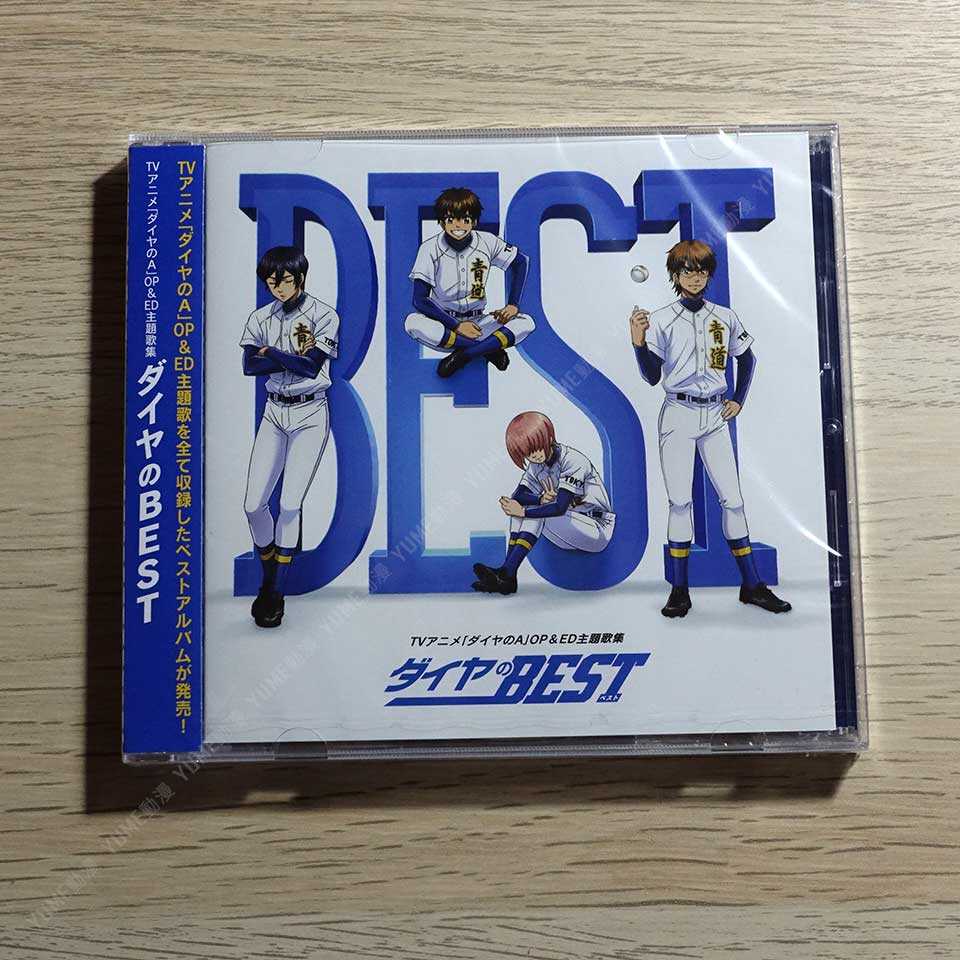 YUME動漫【ダイヤのBEST】CD [通常盤] 鑽石王牌 主題歌集 (日版代購)