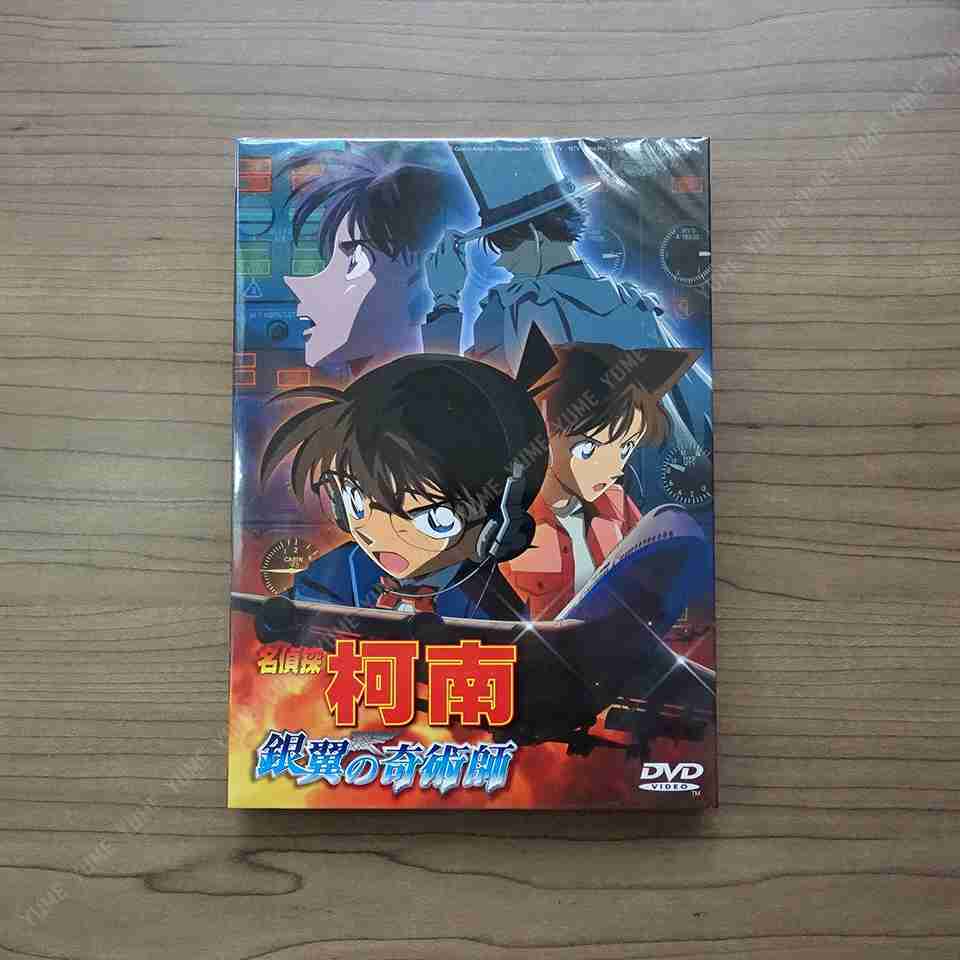 YUME動漫【名偵探柯南 銀翼的奇術師】 DVD 2004 劇場版 普威爾正版