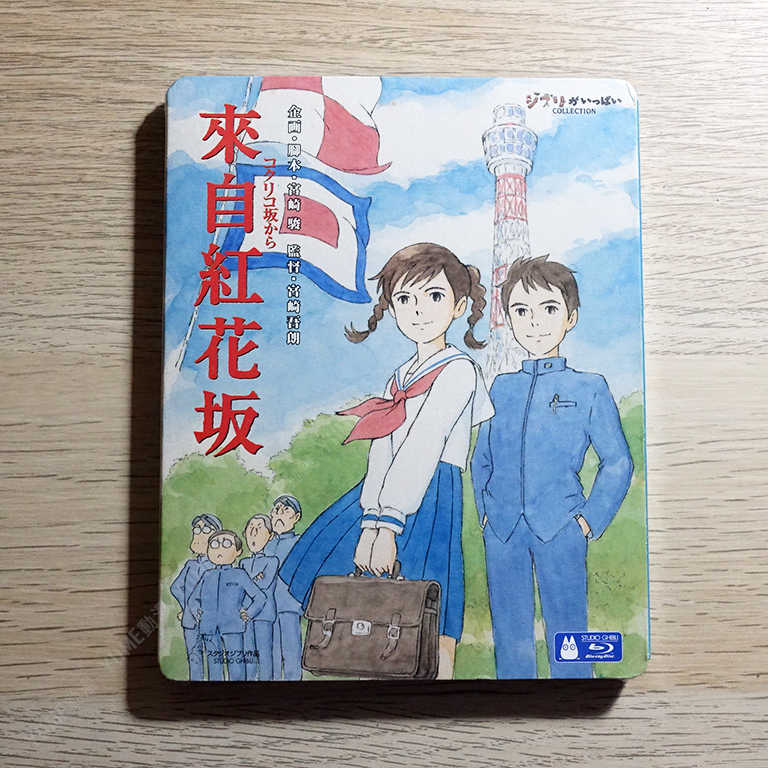 YUME動漫【來自紅花坂】 BD 藍光 宮崎駿 宮崎吾朗 得利正版