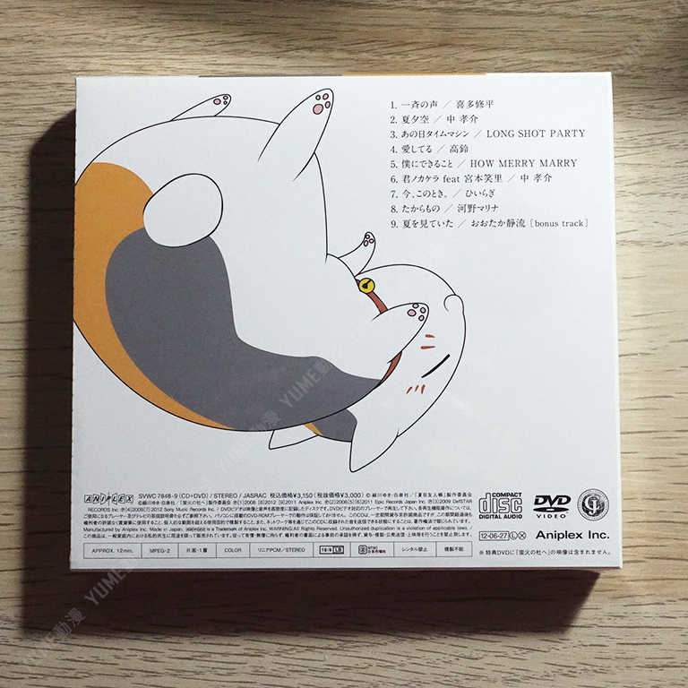 YUME動漫【夏目友人帳 主題歌集】 CD+DVD [初回限定盤] 主題曲 (日版代購)