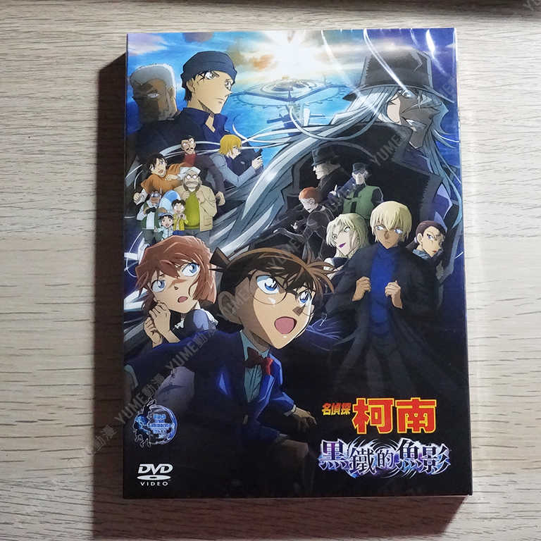 YUME動漫【名偵探柯南 黑鐵的魚影】 DVD 2023 劇場版 普威爾正版