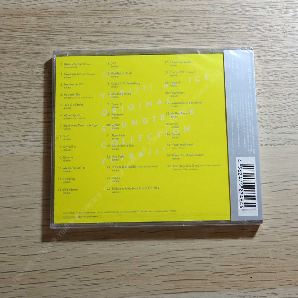 YUME動漫【Yuri!!! on ICE 原聲帶】 CD [通常盤] 冰上的勇利 OST (日版代購