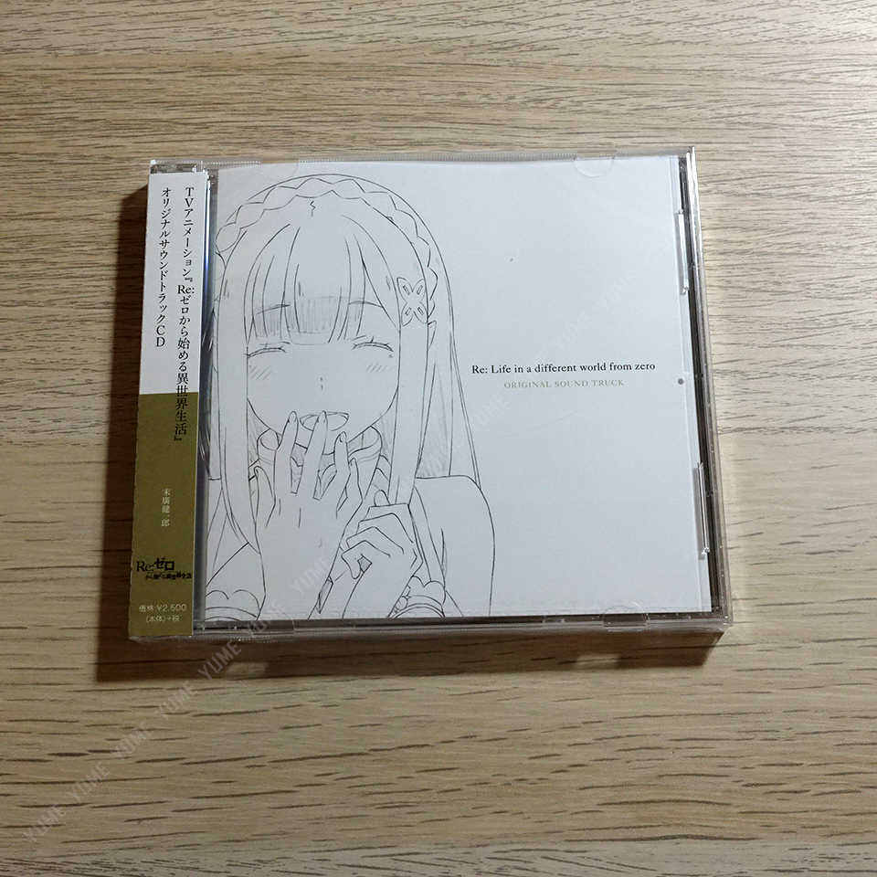 YUME動漫【Re:從零開始的異世界生活 原聲帶】 CD [通常盤] OST (日版代購)