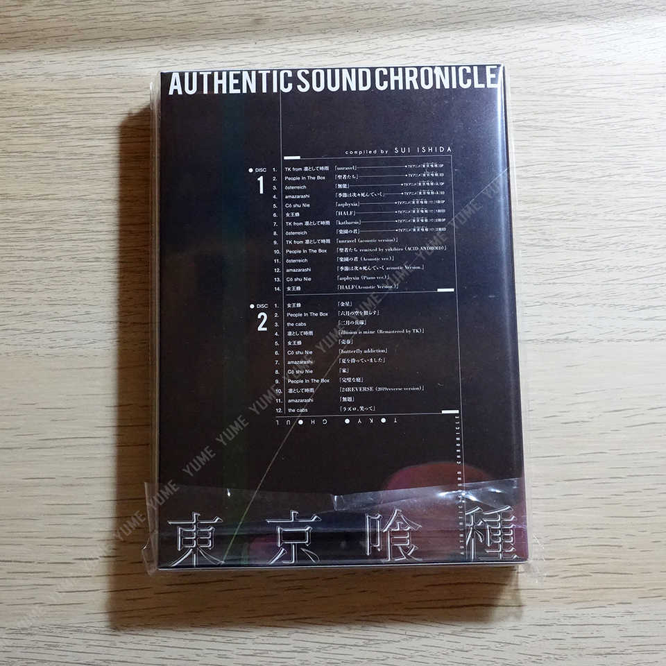【東京喰種 AUTHENTIC SOUND CHRONICLE】 2CD [初回生産限定盤] 歌曲集 (日版代購)