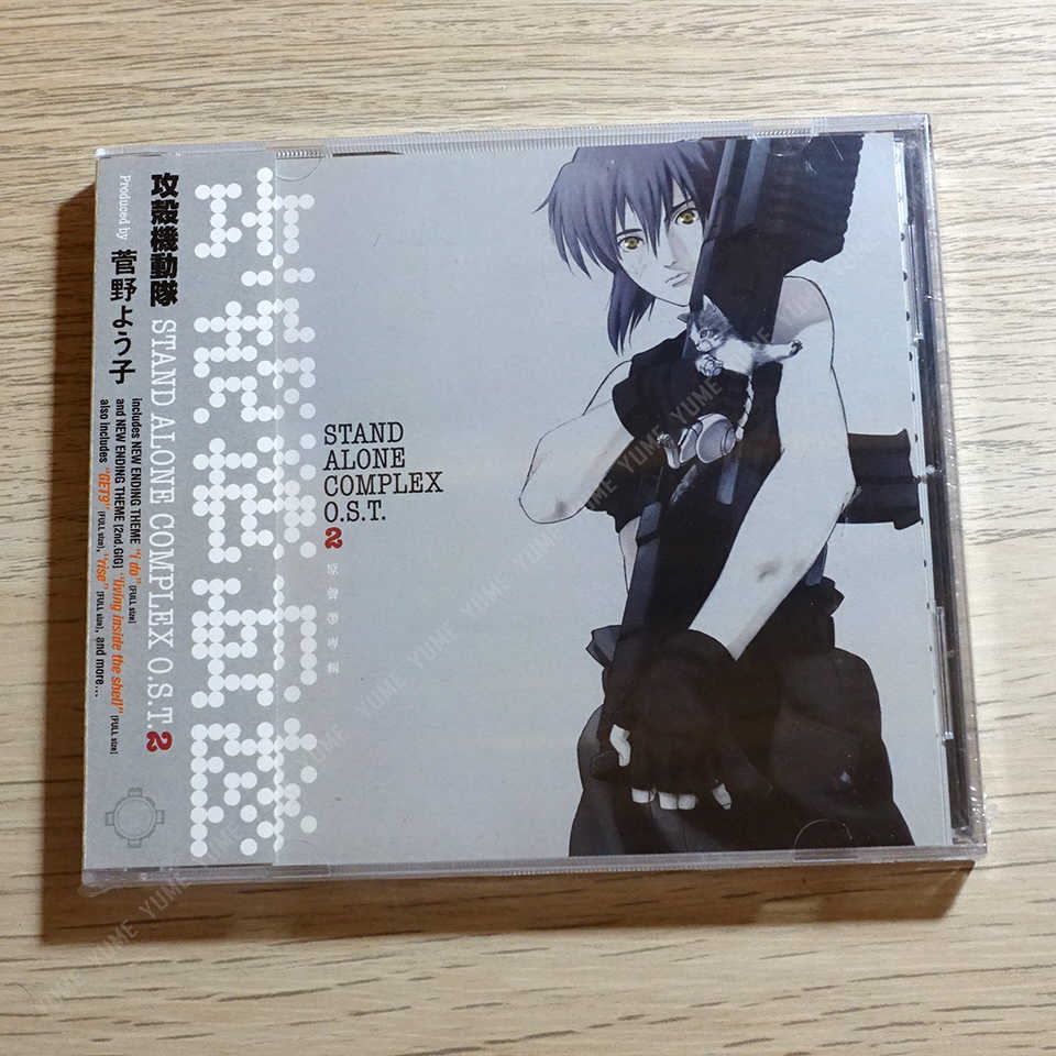 YUME動漫【攻殼機動隊 OST 2】 CD [臺版] 原聲帶 普威爾正版